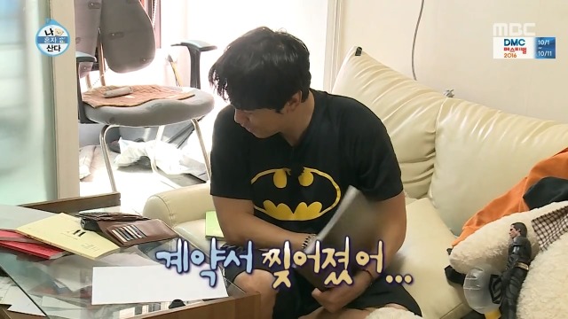 [나혼자산다] 주택청약 성공한 이시언.jpg | 인스티즈