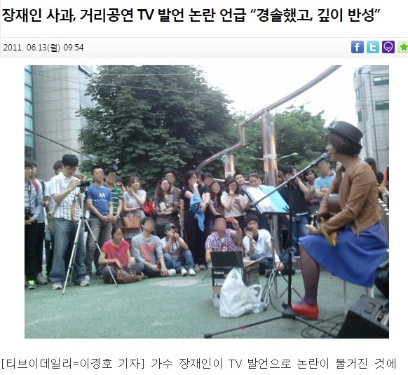 사과덕후 대한민국 네티즌들 또 한 건 | 인스티즈