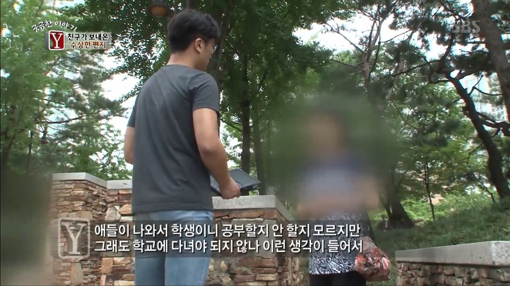 오늘자 역대급 화나고 욕나왔던 궁금한이야기y 캡쳐.jpg | 인스티즈