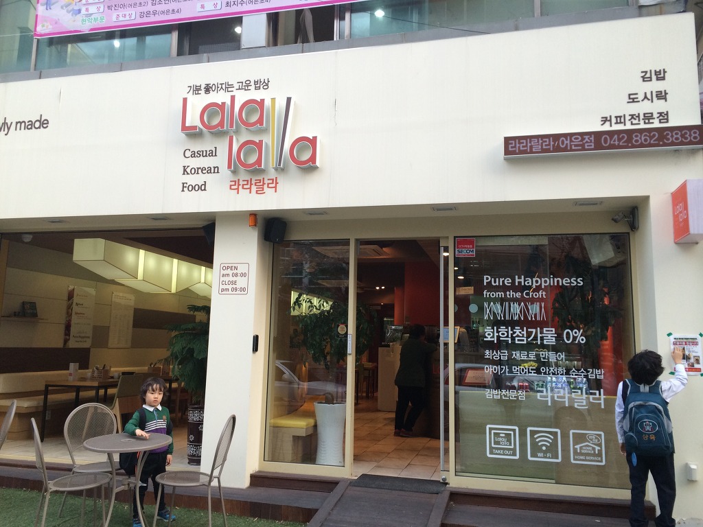 라라김밥 이미지