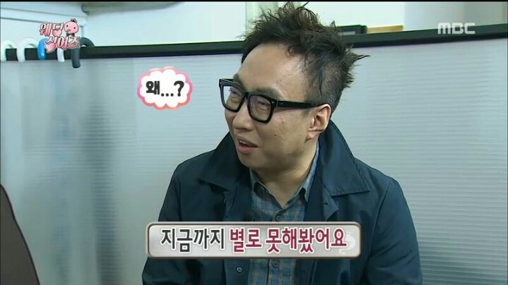[무한도전] 포장을 거절하는 솔직 청년 장범준 | 인스티즈