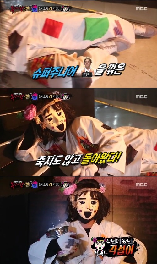 [복면가왕] 김구라가 인정한 감 좋은 출연자...jpg | 인스티즈
