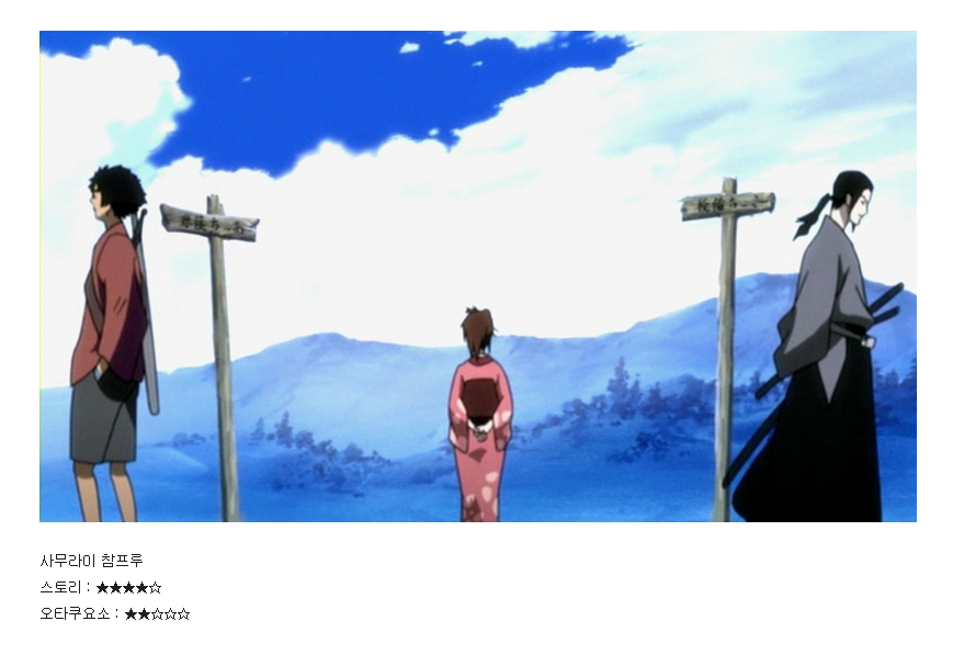 일반인이 보기에 거부감 없는 애니메이션 10개.jpg | 인스티즈