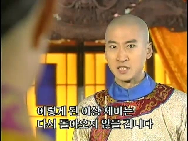 [황제의딸2] 19. 제비를 되찾다 | 인스티즈