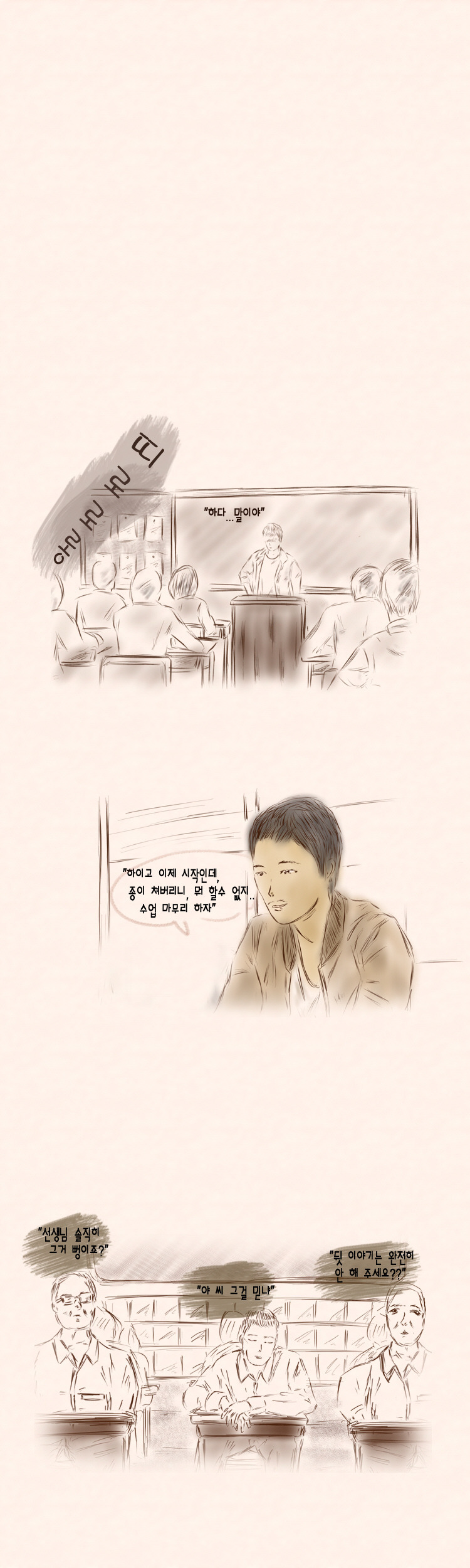 방망이 깎는 여인.. | 인스티즈