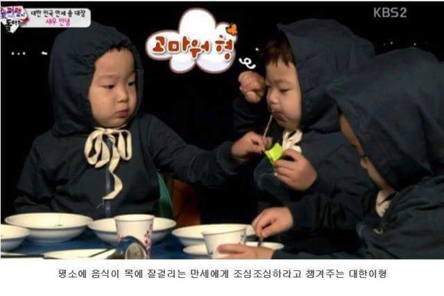 대한이 클라스 | 인스티즈