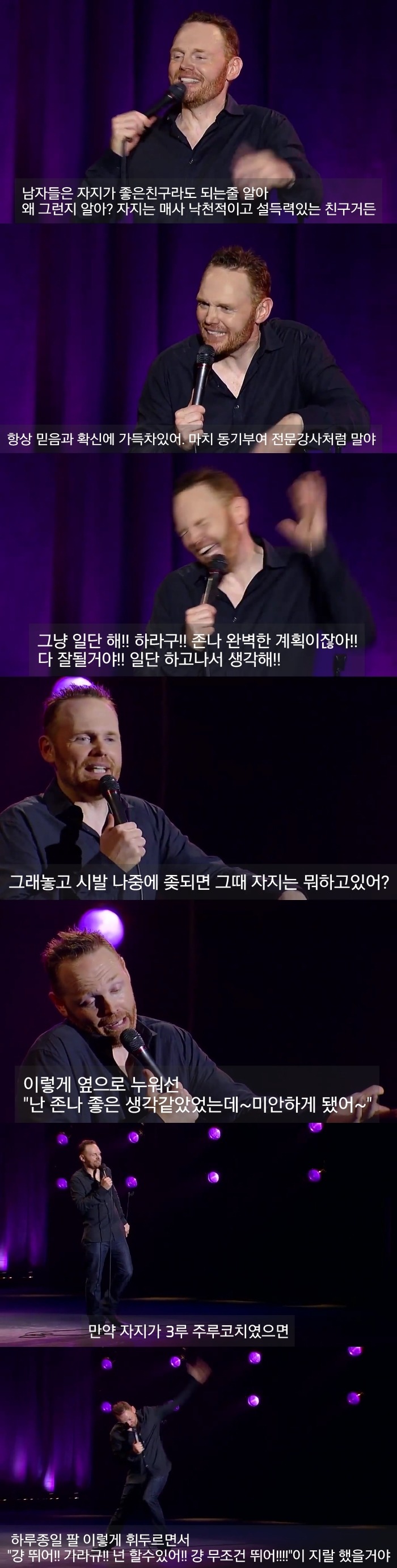거기가 남자에게 미치는 영향 | 인스티즈