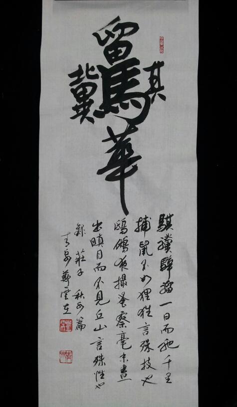 화류 이미지