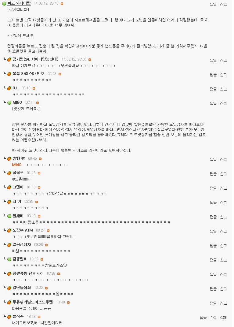 오유가 이미지