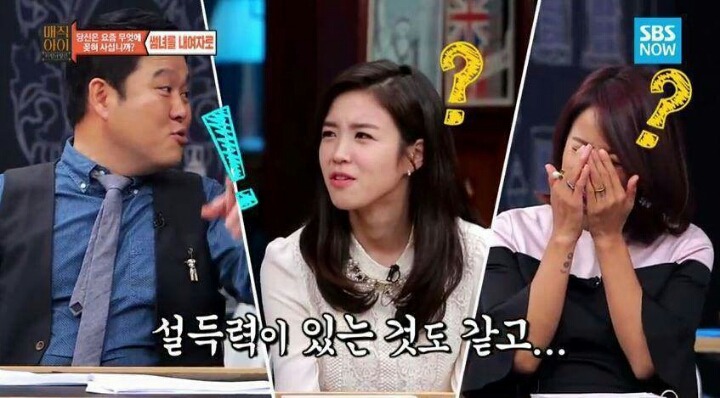 썸인지 아닌지 구분하는 방법 | 인스티즈