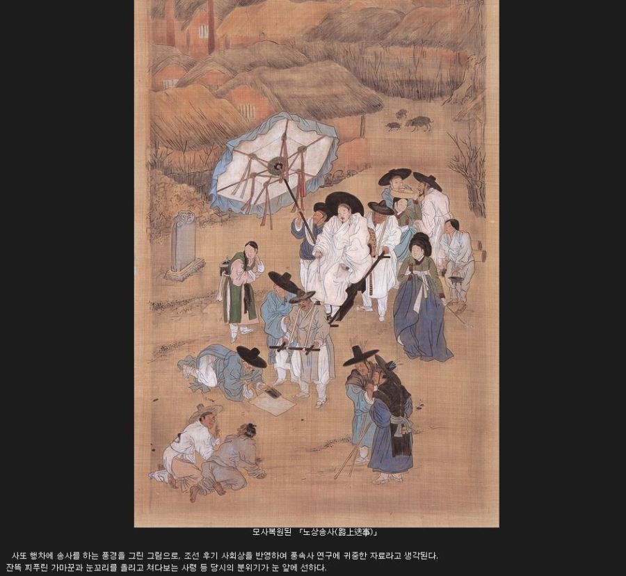  풍속화에서 본 양반과 노비의 얼굴 | 인스티즈