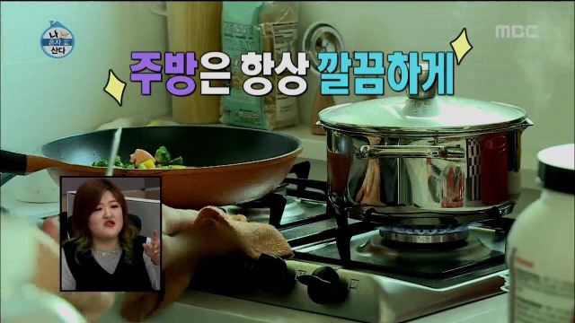 요리하는남자 김동현의 건강식.jpg | 인스티즈