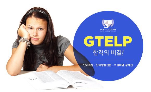 에스오피 이미지