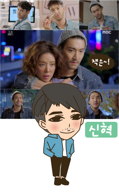 그녀는 예뻤다 캐릭터 스티커! | 인스티즈