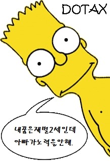 토종 한국인 | 인스티즈