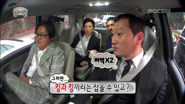 [무한도전] 게임도 잘 이해 못하고 있는 주지훈ㅋㅋㅋㅋㅋㅋ | 인스티즈