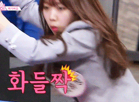 오늘자 아는형님 0507 최유정 움짤모음(리액션부자) (ioi) | 인스티즈