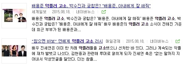 학습효과 없는 사람들 | 인스티즈