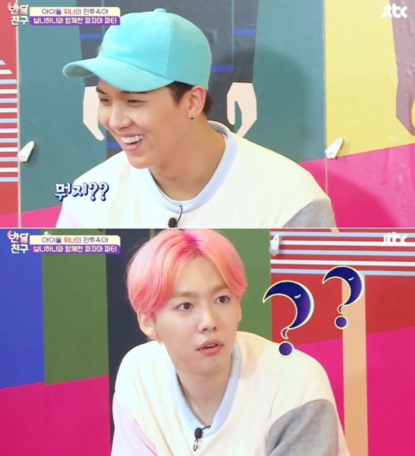 [반달친구] 이거 하려고 반달친구 찍었나 싶은 송민호,이승훈 (feat. 보니하니) | 인스티즈