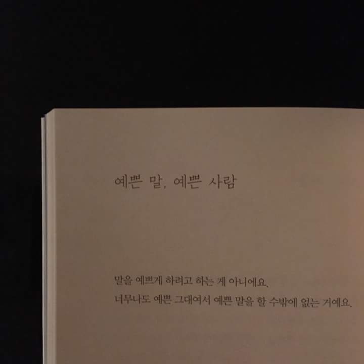이동열 이미지