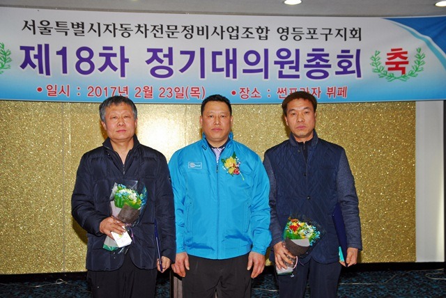 대일자동차공업사 이미지