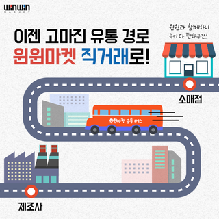 대안유통 이미지