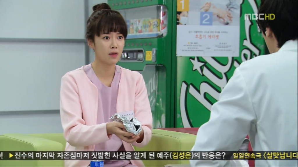 [지붕뚫고하이킥] 기억속에 마지막까지 남는 사람 | 인스티즈