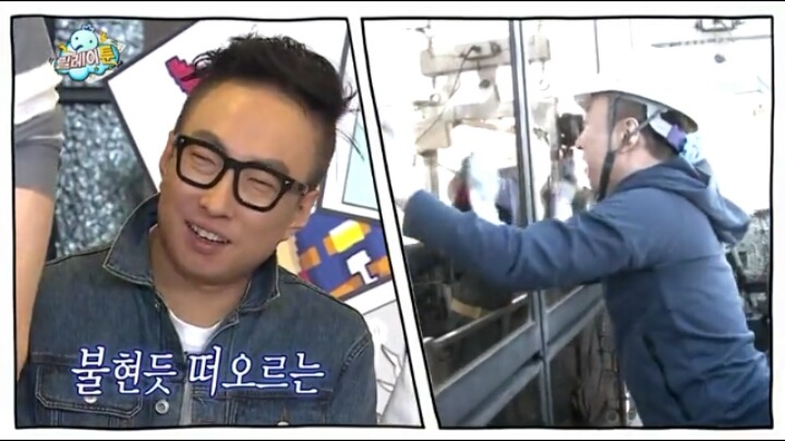 유독 한사람을 티나게 편애하는 김태호PD | 인스티즈