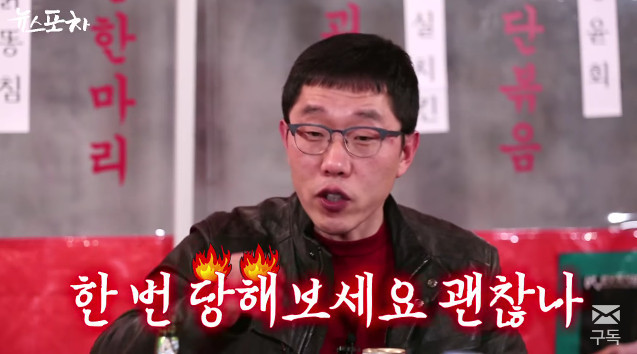 김제동이 바라본 반기문,안희정,유승민 | 인스티즈