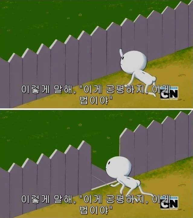 법의 의미란? | 인스티즈
