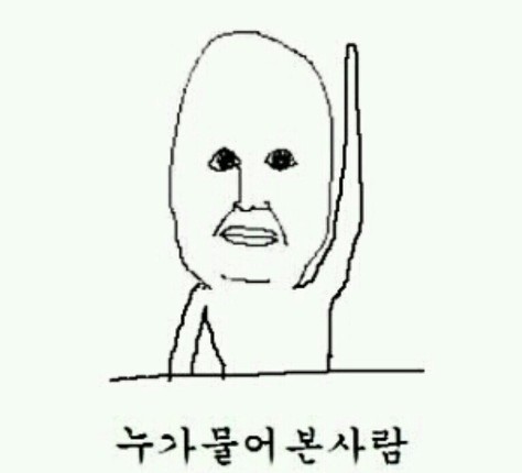 짤 몇 가지 | 인스티즈