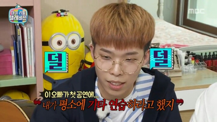 마리텔 - 악동뮤지션의 앞선실세(?).jpg | 인스티즈
