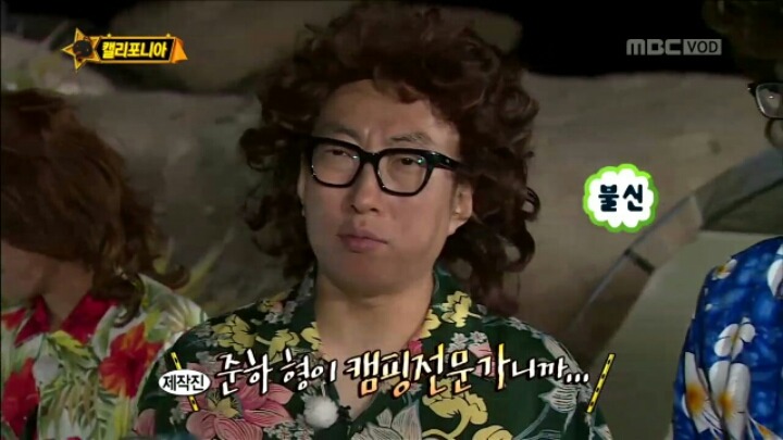 [무한도전] 캠핑 전문가 정준하.jpgif | 인스티즈