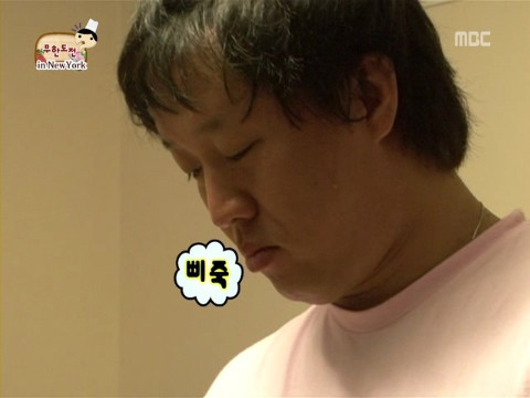 [정준하] 장미빌라 정씨 아줌마의 우울한 설날 | 인스티즈