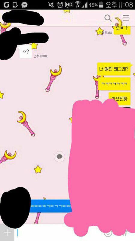 상대방의 감정이 전혀 이해되지않는 대화 | 인스티즈