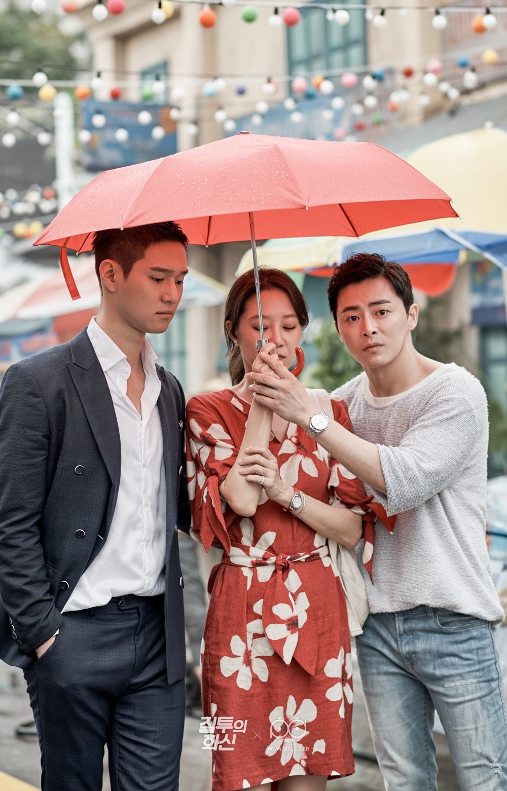 질투의 화신 1 2화 스틸짤 (공효진 조정석 고경표) | 인스티즈