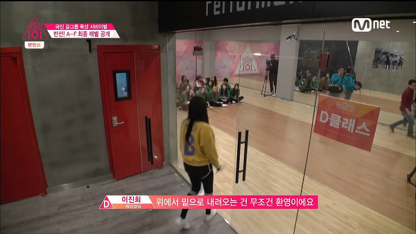 프로듀스101에서 빵터졌던 장면 | 인스티즈