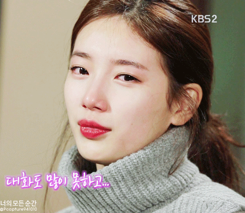 사람들을 대할때 수지의 태도 | 인스티즈