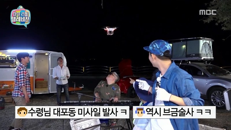 마리텔 김구라방 팟수들 수준.jpg | 인스티즈