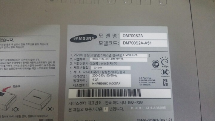피씨매니아 이미지