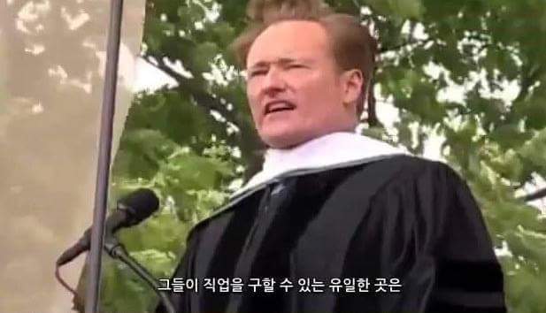 다트머스대학교 졸업식에서 수만명 팩트폭행하는 코난 | 인스티즈