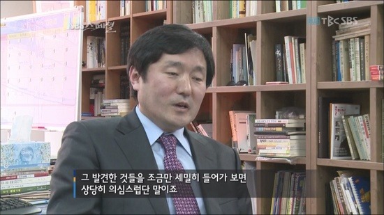 국사교과서가 일제시대때 만들어진 걸 참고했다면? (한사군 관련) | 인스티즈