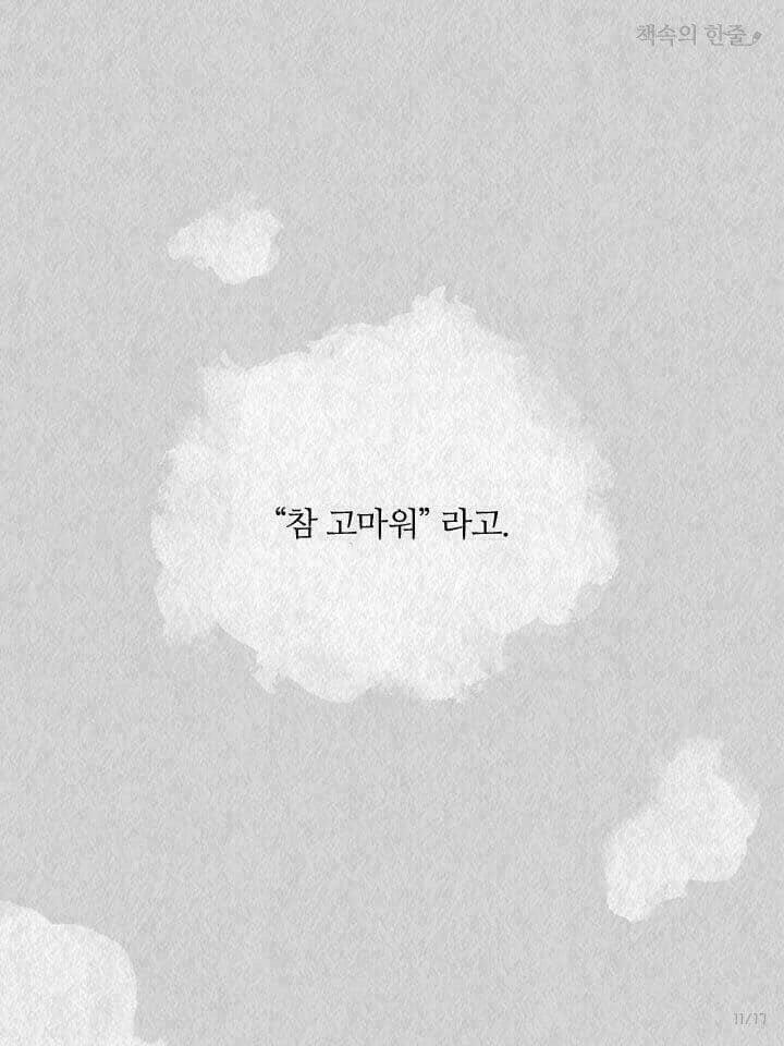 보까 이미지