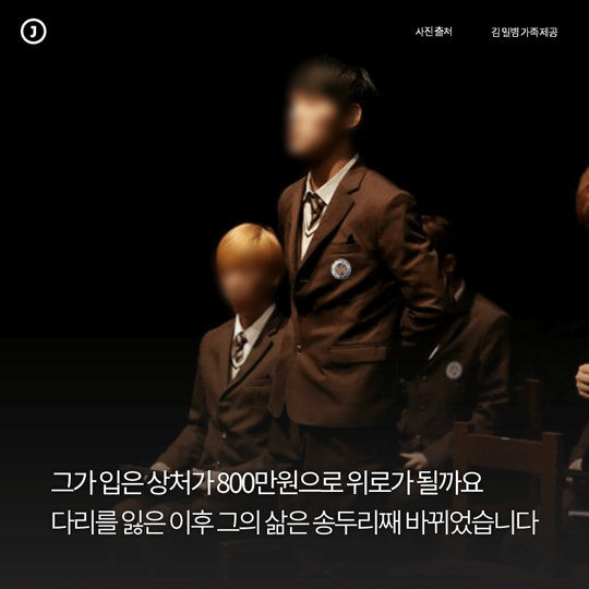 ??? : 여러분은 대한민국의 국가대표야 | 인스티즈