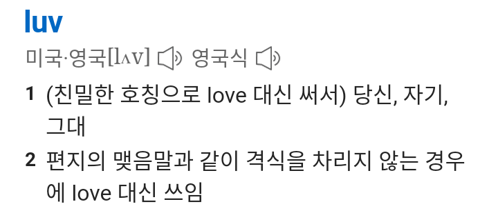 팬덤명이 정해진 것 같은 레드벨벳 | 인스티즈