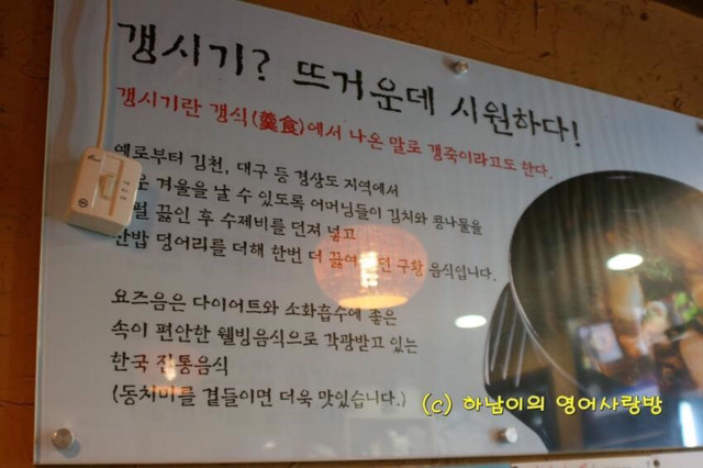 한국 vs 일본 ... 숙명의 별미 대결 ... | 인스티즈