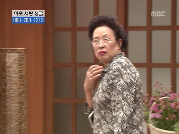 [거침없이하이킥] 싹퉁바가지 며느리지만 내편일땐 든든하쟈나 | 인스티즈