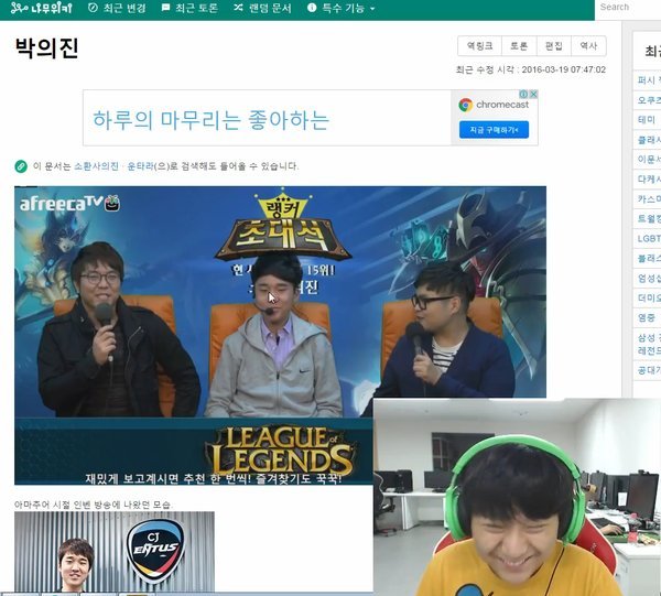 [LOL] 운타라 블랭크 근황 | 인스티즈