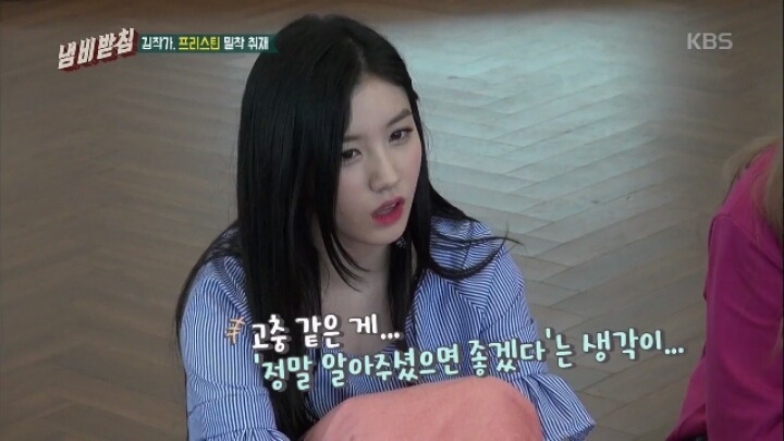 김희철 앞에서 생리 고충 얘기하는 여자 아이돌들 ㄷㄷ | 인스티즈