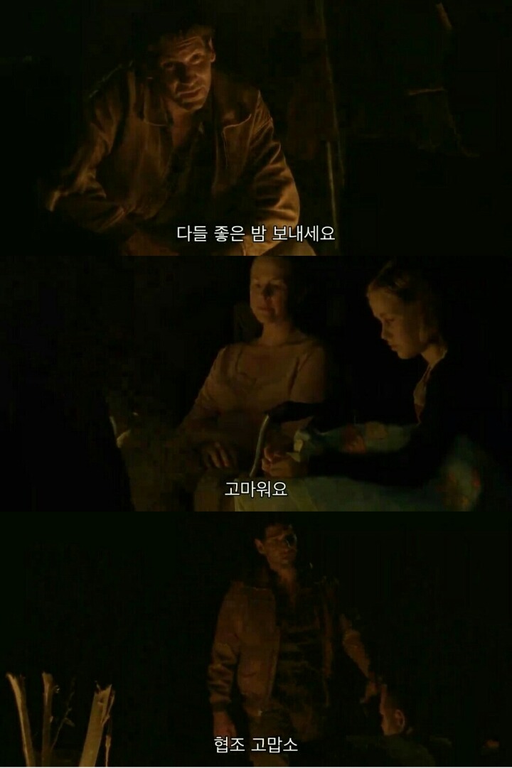 워킹데드 시즌 1 3화(3) (혐오주의) | 인스티즈